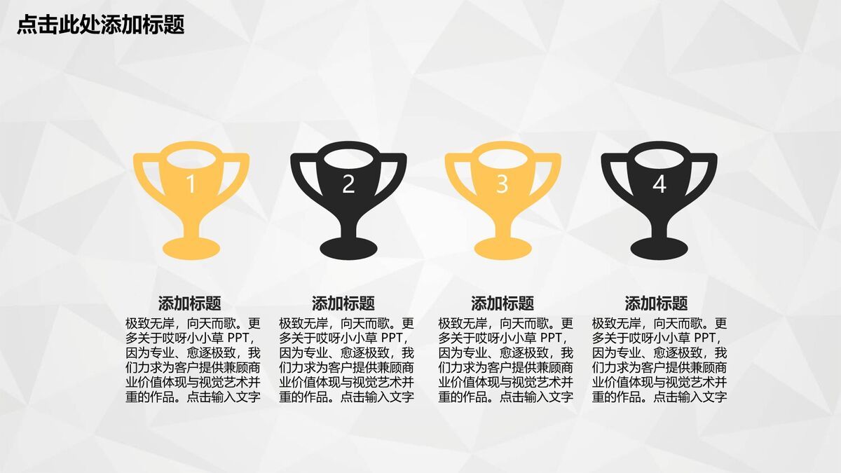 帆船主题商务总结PPT模板3