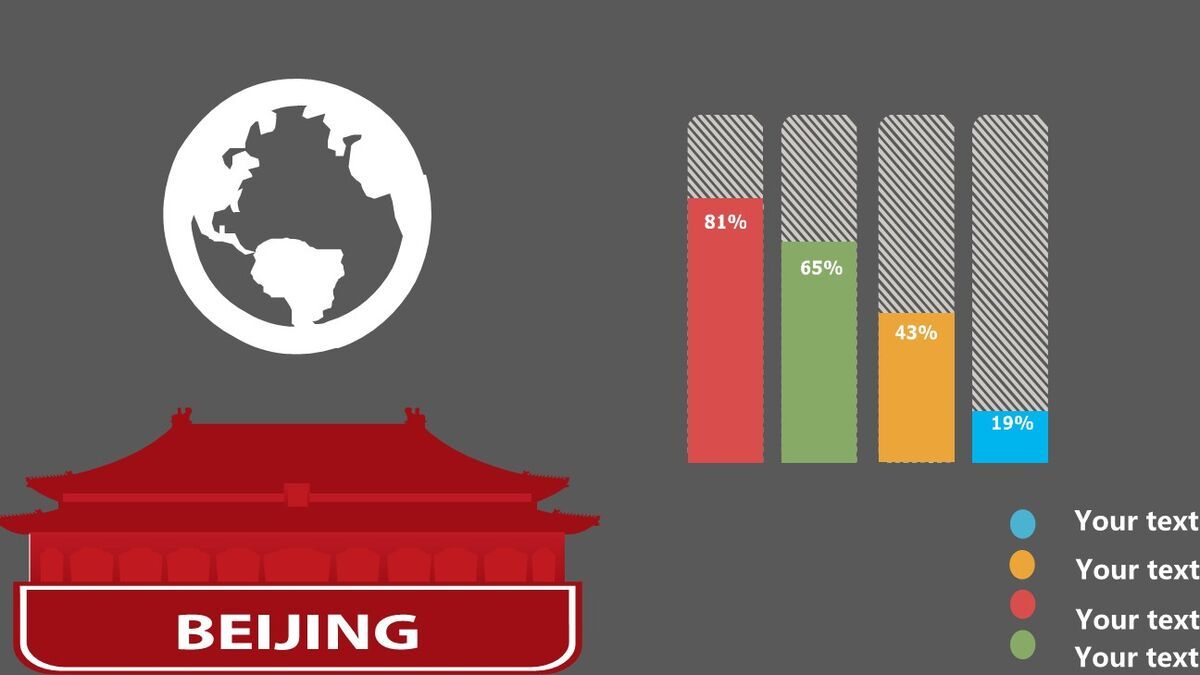旅游行业商务PPT模板2