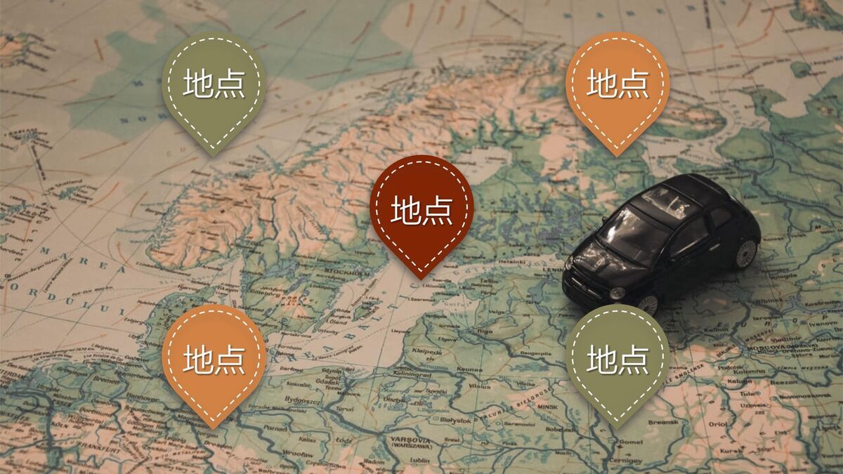 旅行杂志风格相册PPT模板1