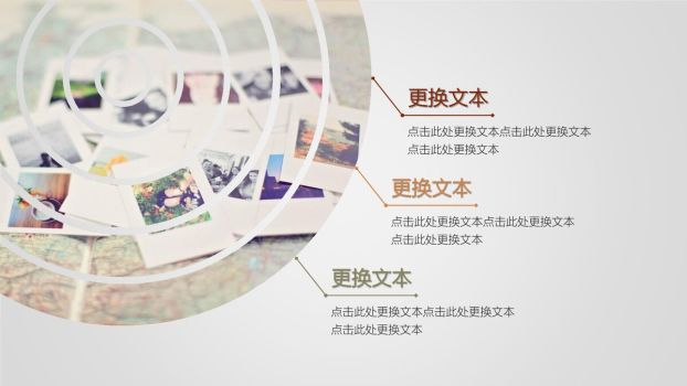 旅行杂志风格相册PPT模板4