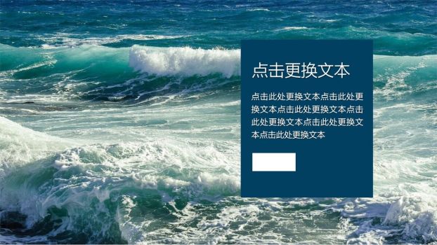 旅行杂志风格相册PPT模板8