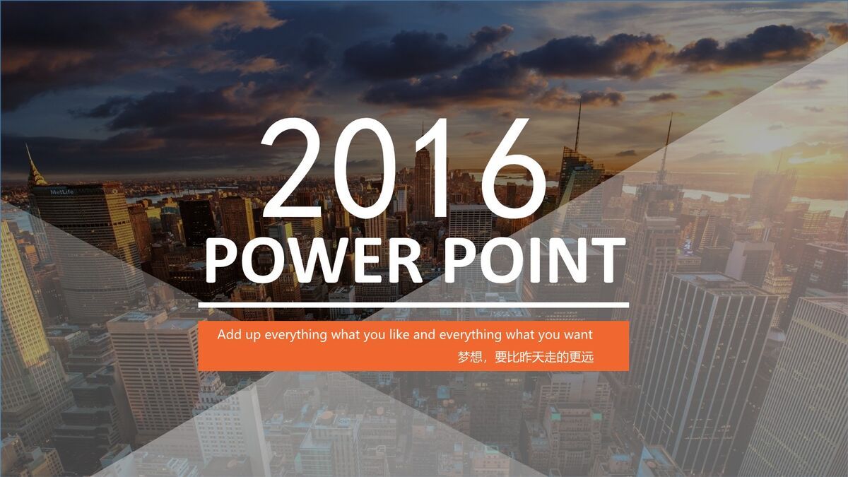 全图型杂志风时尚PPT模板0