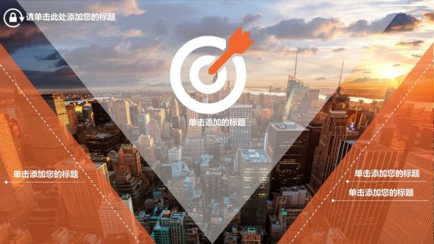 全图型杂志风时尚PPT模板6