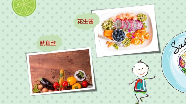 校园食品安全教育主题班会PPT5