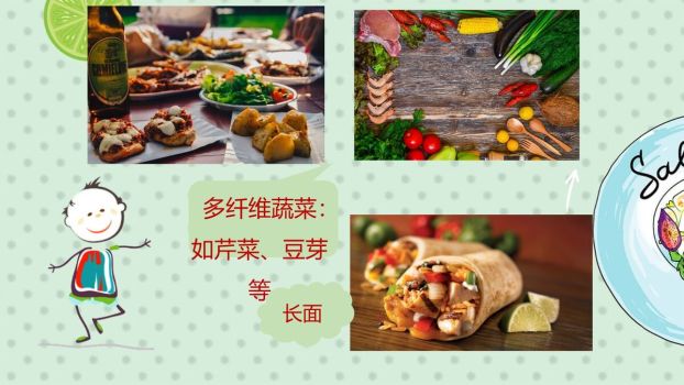 校园食品安全教育主题班会PPT7