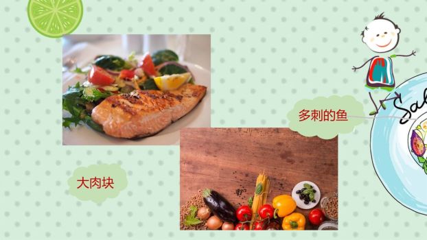 校园食品安全教育主题班会PPT8