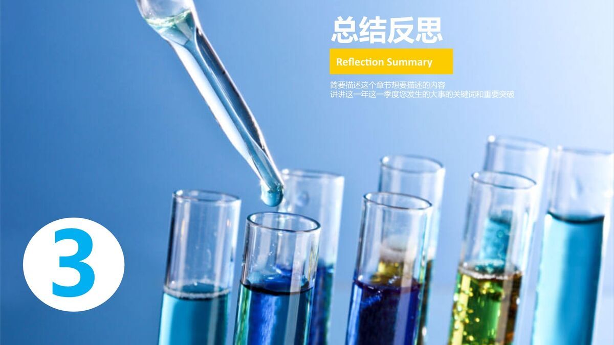 牙科健康知识宣传PPT课件5