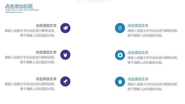 蓝紫渐变商务PPT模板5