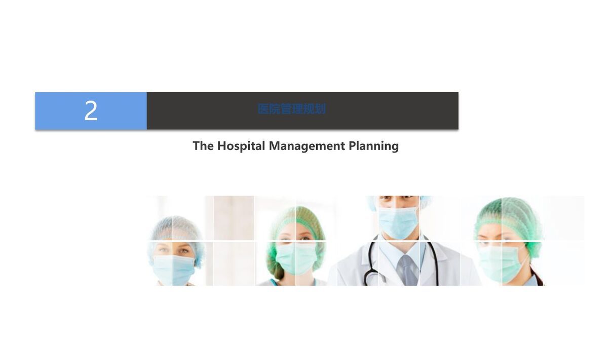 清新淡雅风工作总结计划PPT2