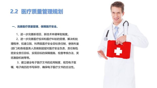 清新淡雅风工作总结计划PPT5