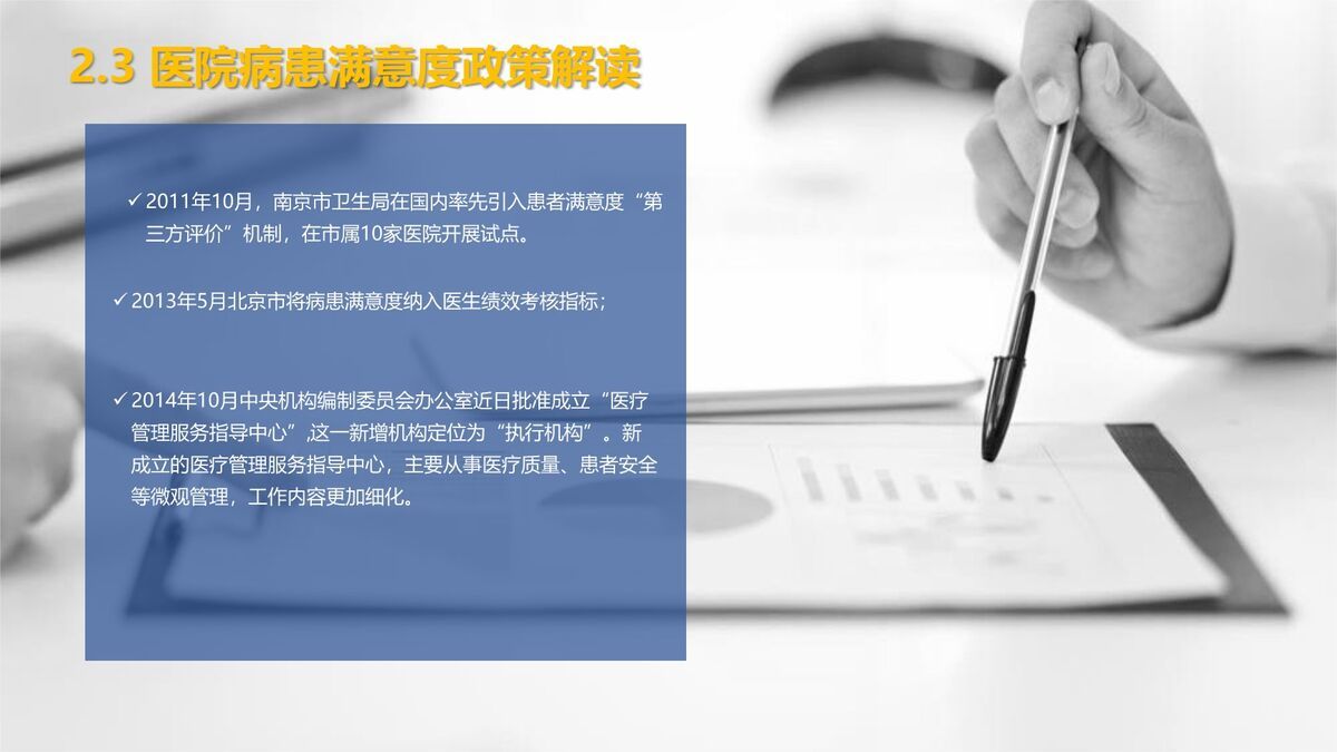 清新淡雅风工作总结计划PPT9