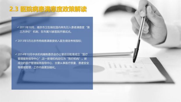 清新淡雅风工作总结计划PPT9