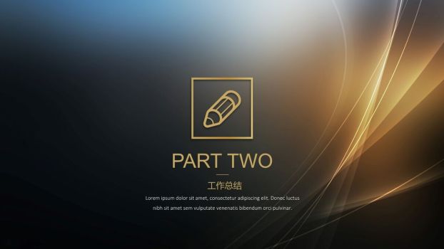 黑金奢华风工作汇报PPT1