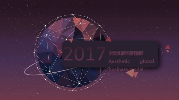 科技感星球宇宙主题PPT0