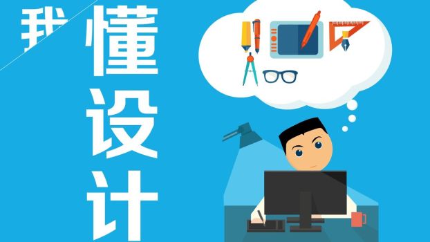 PPT设计师作品集介绍PPT1