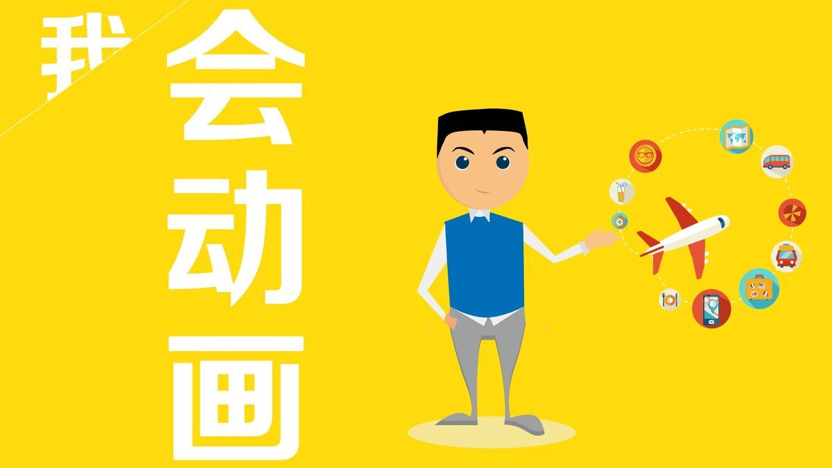 PPT设计师作品集介绍PPT2