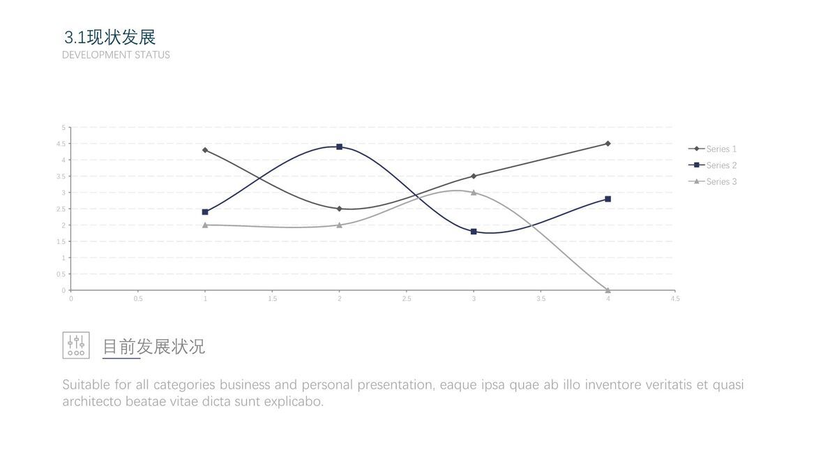 立体数据方块商务图表PPT模板9