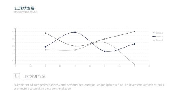 立体数据方块商务图表PPT模板9