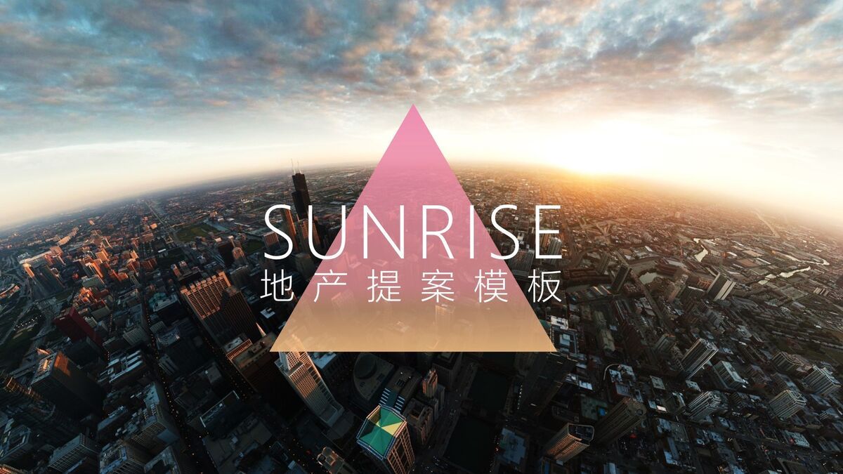 极简圆形元素PPT模板0