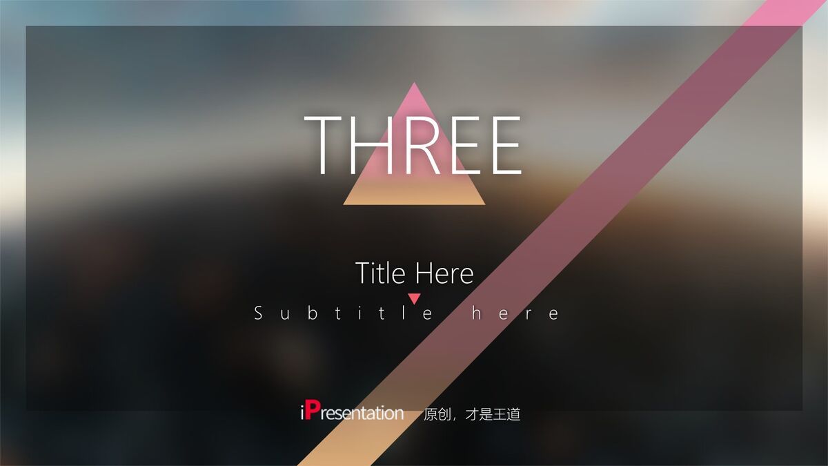 极简圆形元素PPT模板4