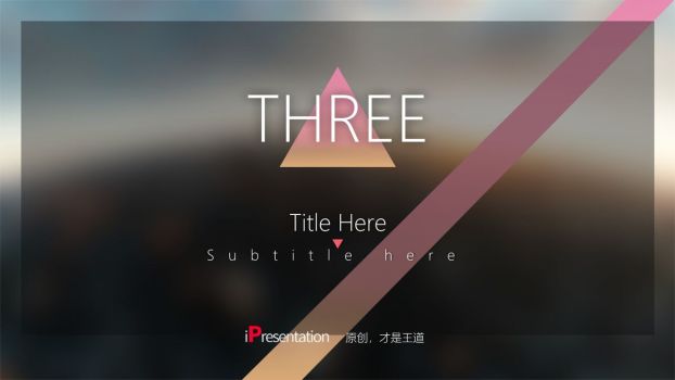 极简圆形元素PPT模板4