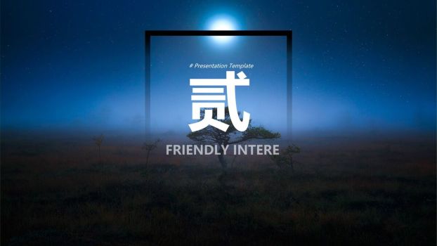 精美杂志风PPT模板1