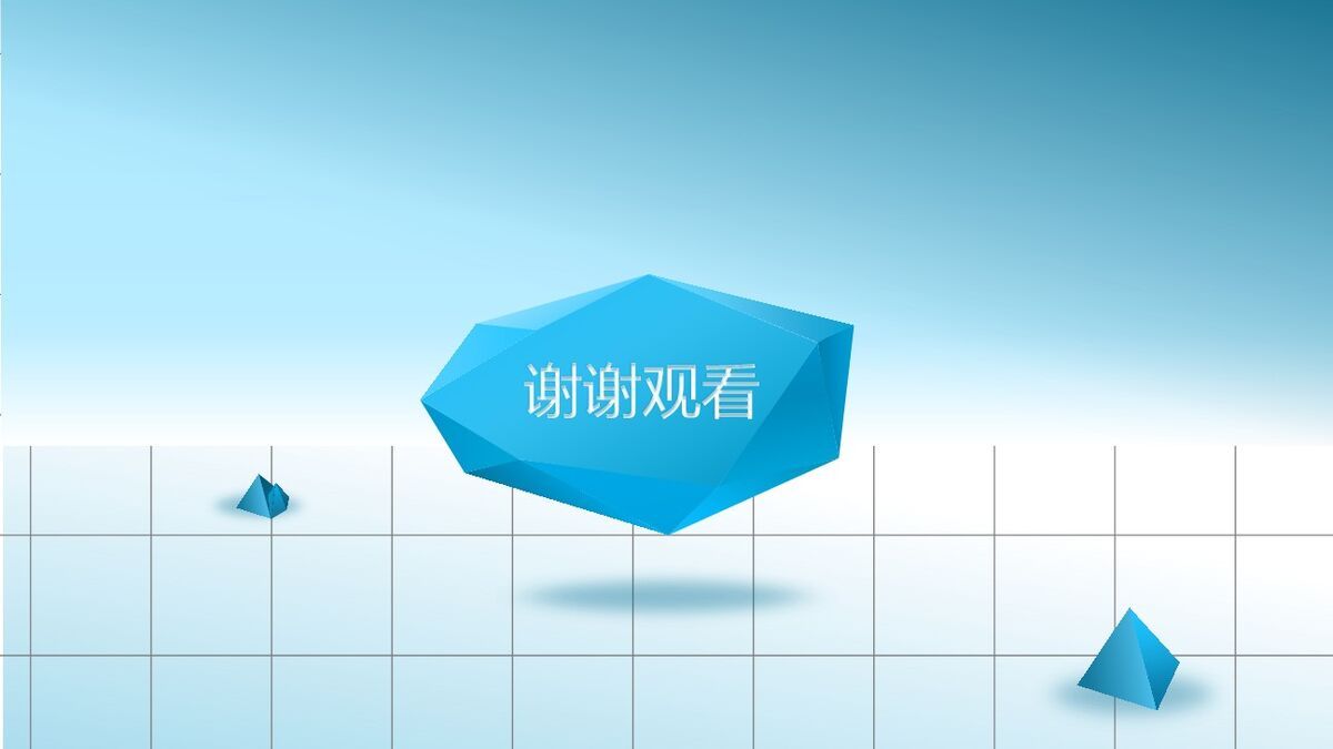 长阴影扁平化设计风格PPT模板1