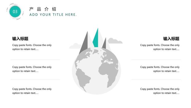 动感绿圆点背景PPT模板9