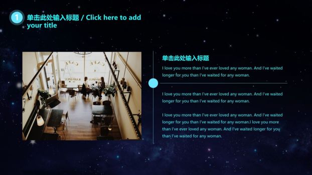 云计算大数据主题PPT模板4