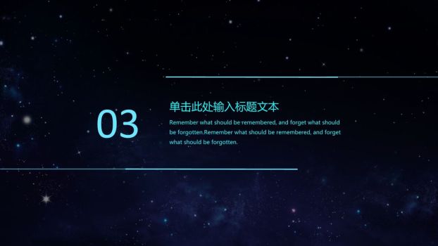 云计算大数据主题PPT模板6