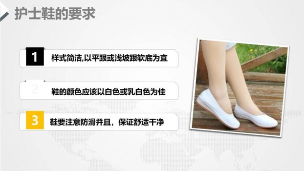 护理服务礼仪培训PPT模板2