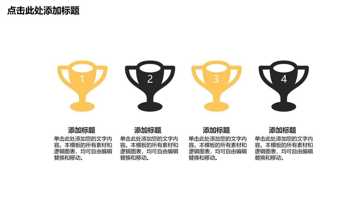 大学生社会实践报告PPT模板5