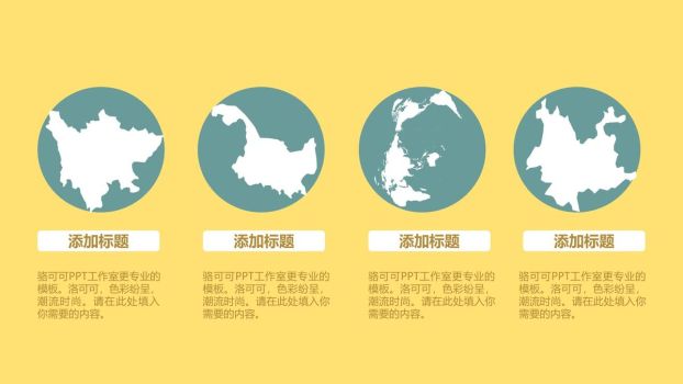 时间管理主题钟表元素PPT模板1