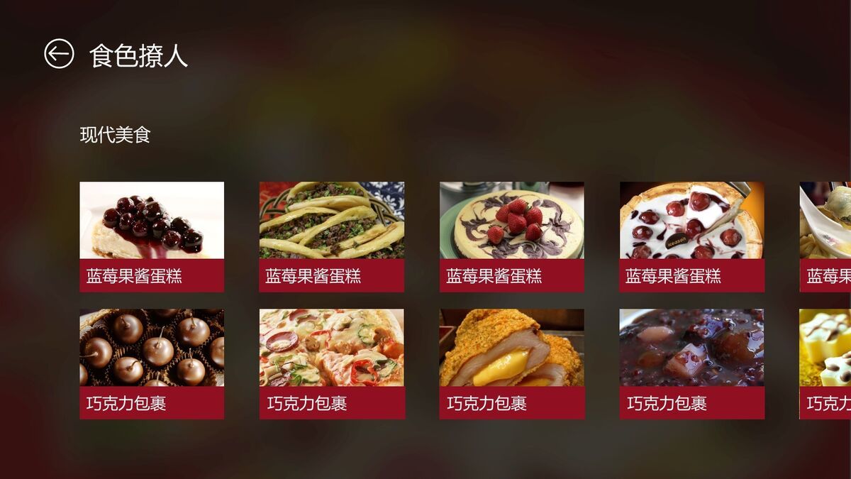 旅行游记手帐风格PPT模板4