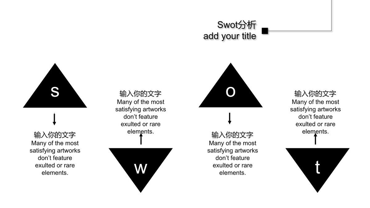 粉笔手绘质感商务演示PPT模板1