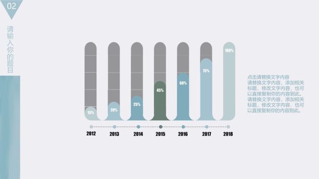 清新文艺简约风PPT模板1