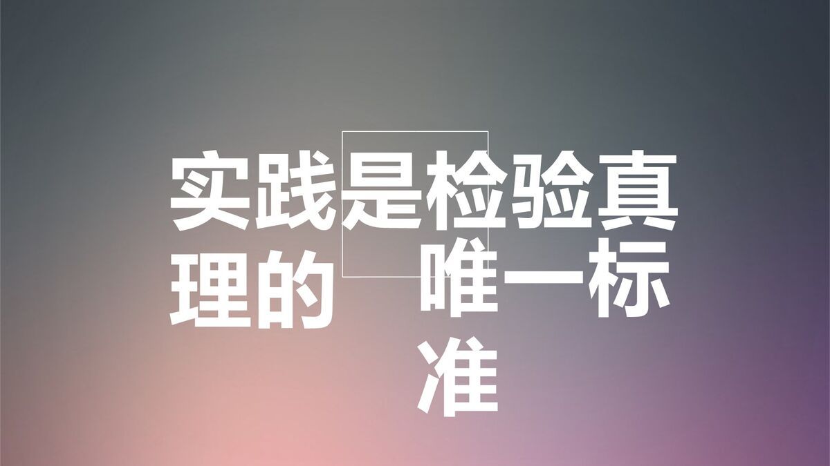 大学生竞选演讲优秀范文PPT1