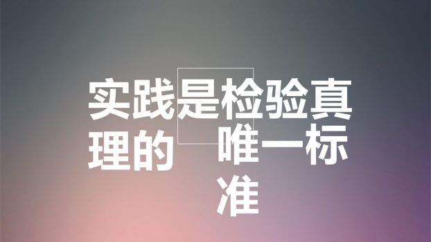 大学生竞选演讲优秀范文PPT1