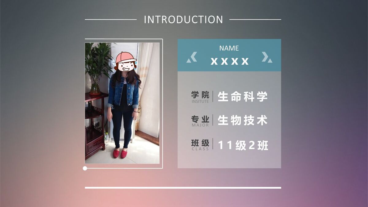 大学生竞选演讲优秀范文PPT6