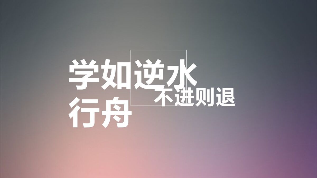 大学生竞选演讲优秀范文PPT8
