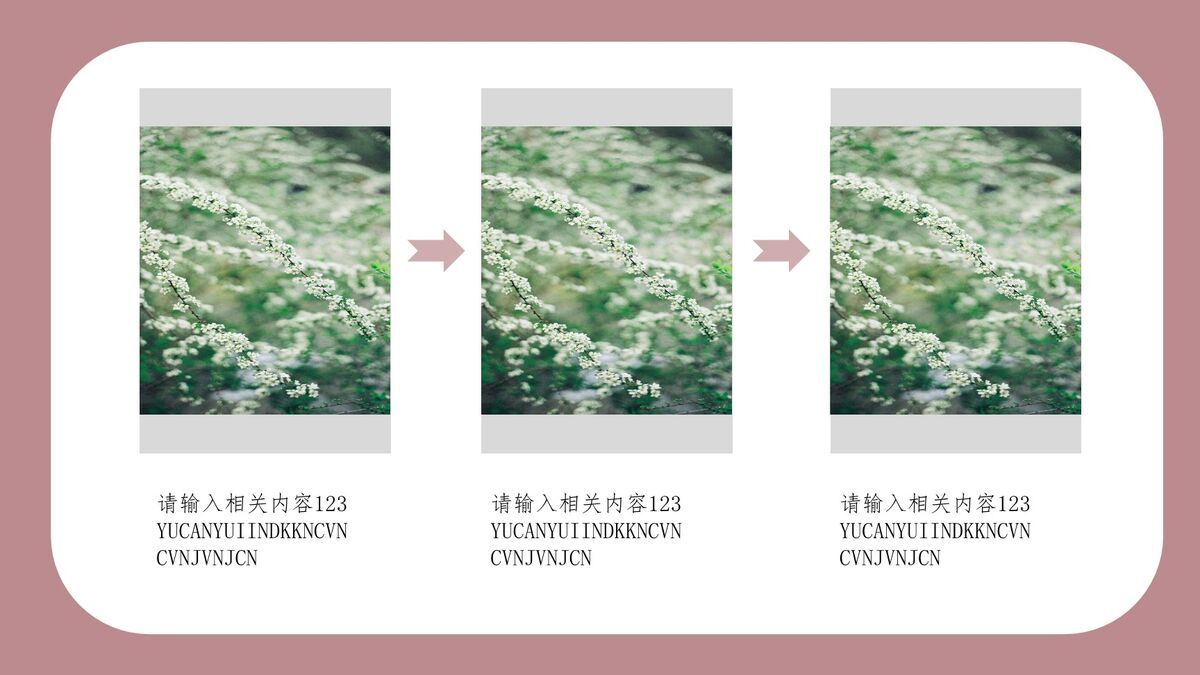 梦幻云朵极简风PPT模板9