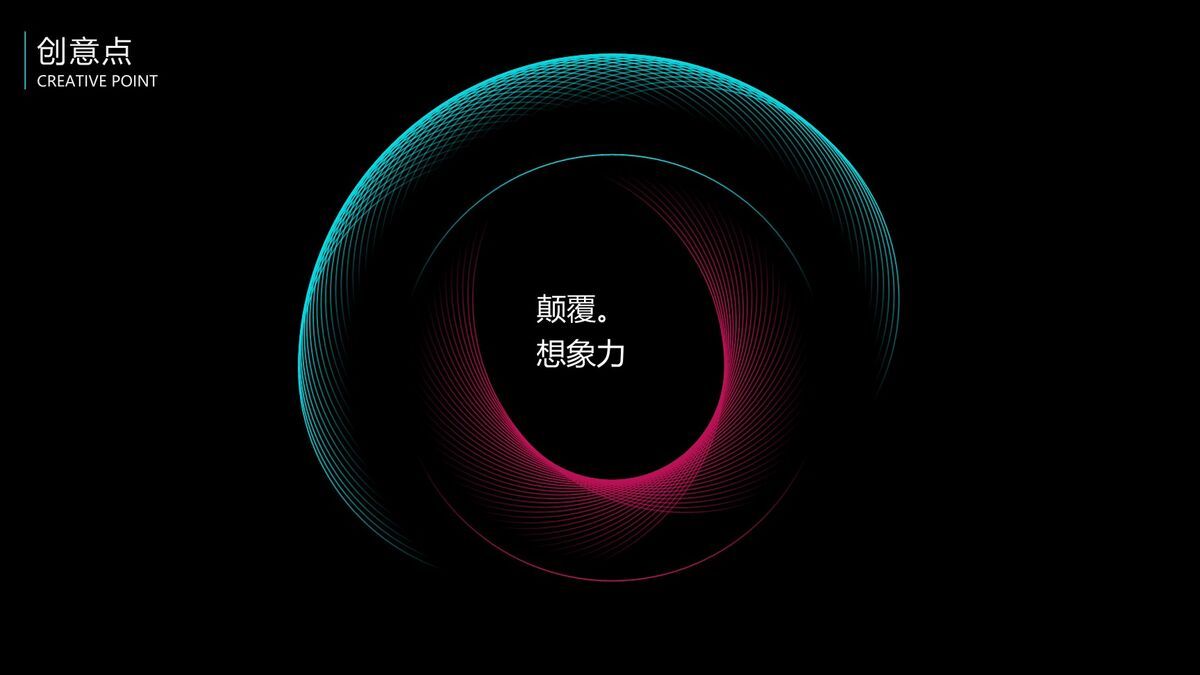 炫酷科幻科技主题PPT0