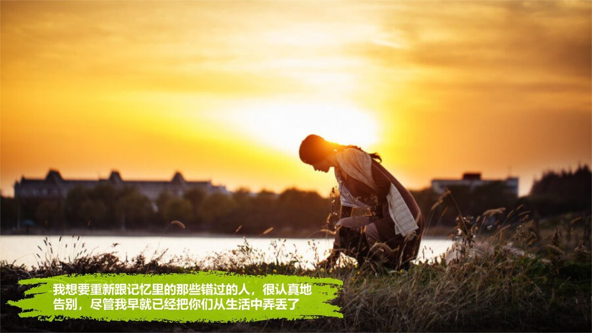 青春成长文学赏析PPT8