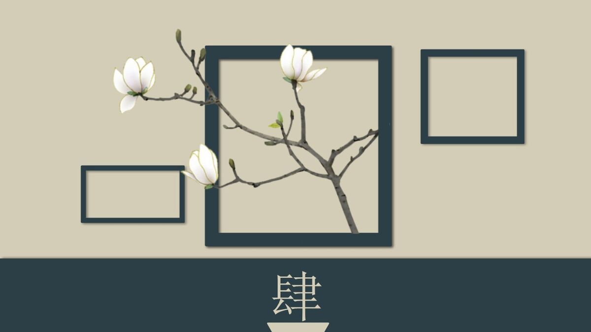 古典诗词鉴赏教学中国风PPT模板5