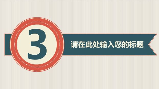 动态城市高楼商务PPT模板4