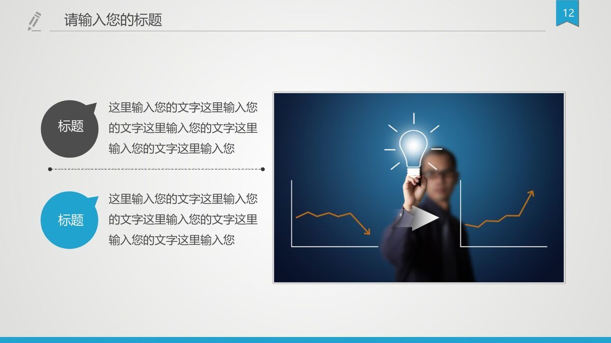 大气稳重风开题报告PPT模板3