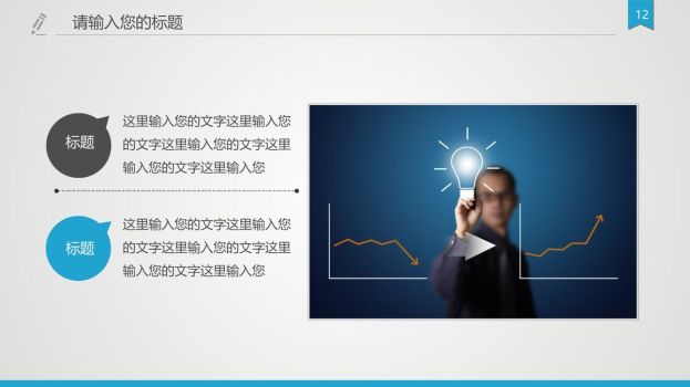 大气稳重风开题报告PPT模板3