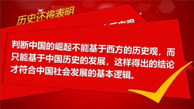 苹果iOS风格通用PPT模板4