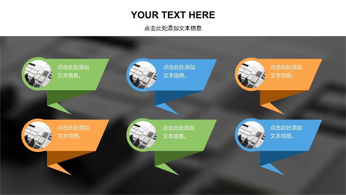 商业项目计划策划PPT模板7