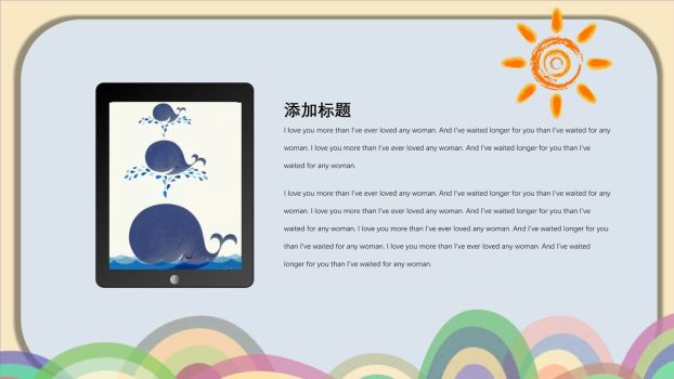 创意卡通风格PPT模板7